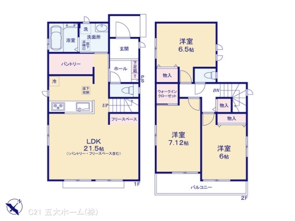 野田市堤台の新築一戸建