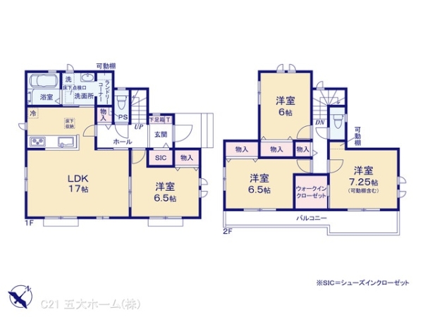 野田市堤台の新築一戸建