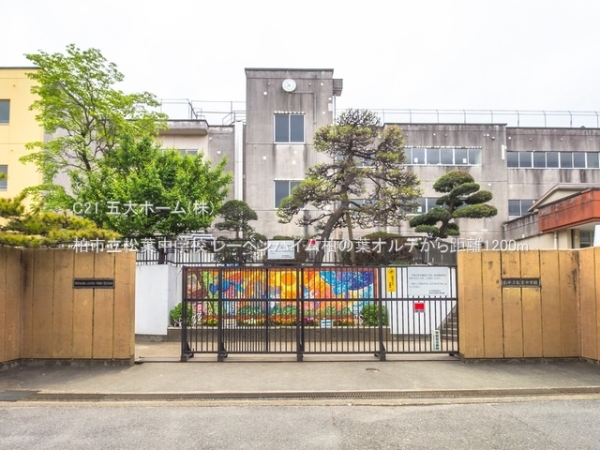 レーベンハイム柏の葉オルテ(柏市立松葉中学校)