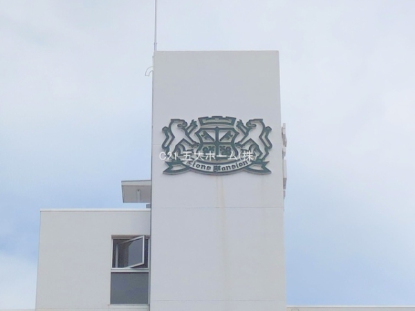ライオンズマンションロワイヤル北小金