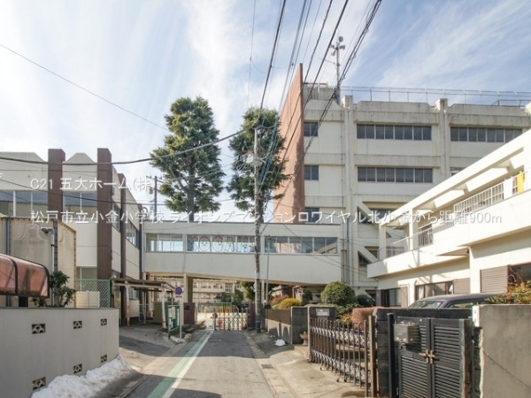 ライオンズマンションロワイヤル北小金(松戸市立小金小学校)