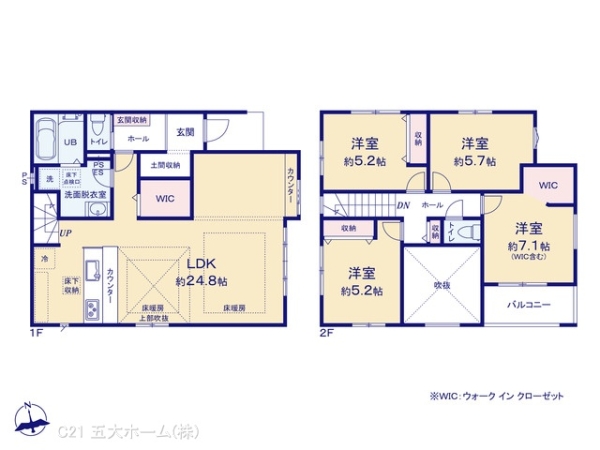 松戸市新松戸南２丁目の新築一戸建