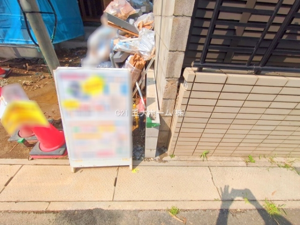 市川市大野町１丁目の新築一戸建