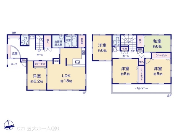 三郷市高州１丁目の中古一戸建