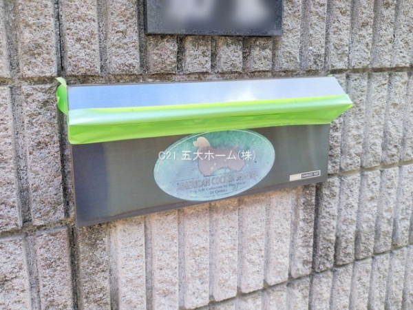 三郷市高州１丁目の中古一戸建て