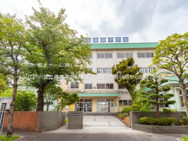 江戸川区篠崎町2丁目の新築一戸建(江戸川区立篠崎中学校)
