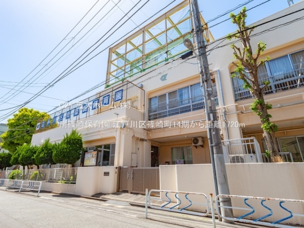 江戸川区篠崎町2丁目の新築一戸建(南篠崎保育園)