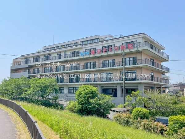 江戸川区篠崎町2丁目の新築一戸建(東京さくら病院)