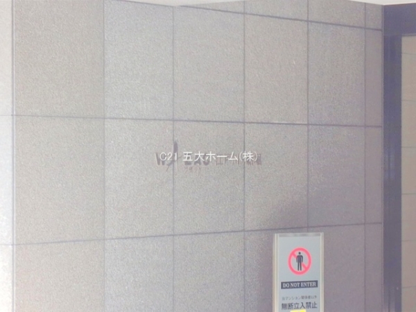 ワザック江戸川・船堀