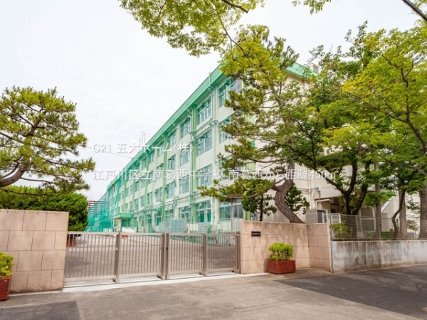 江戸川区南葛西6丁目の新築一戸建(江戸川区立南葛西中学校)