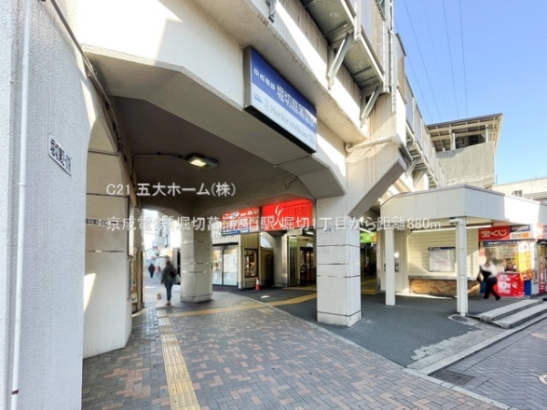 葛飾区堀切1丁目の土地(京成電鉄「堀切菖蒲園」駅)