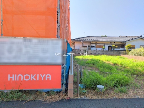 野田市中根の土地