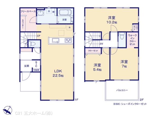 我孫子市青山の新築一戸建