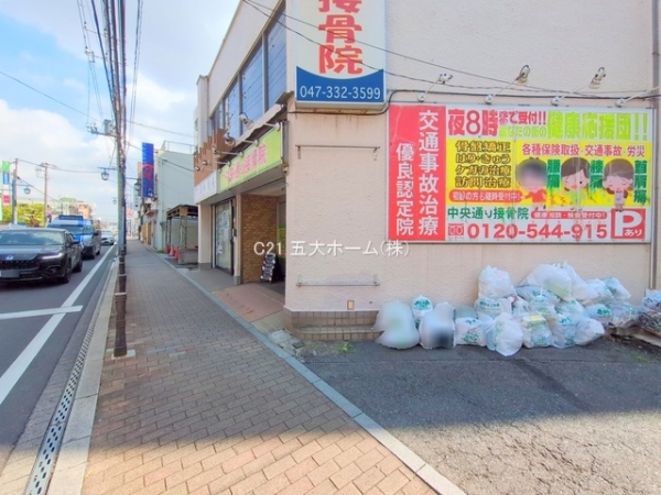 市川ニューハイツ