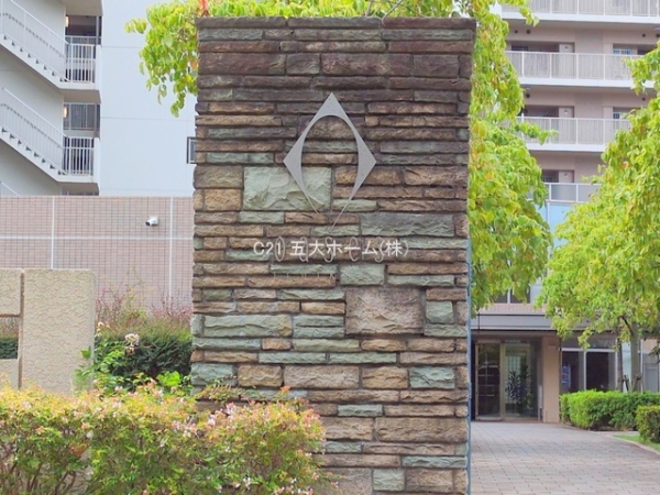 オアセス市川