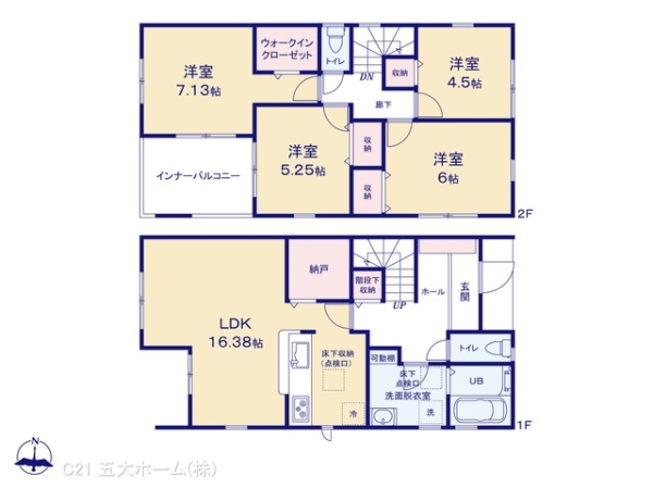 市川市奉免町の新築一戸建