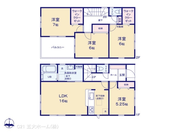 市川市奉免町の新築一戸建