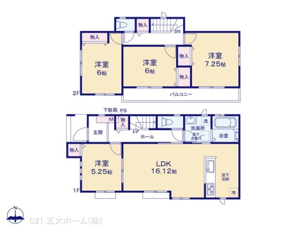 松戸市五香７丁目の新築一戸建