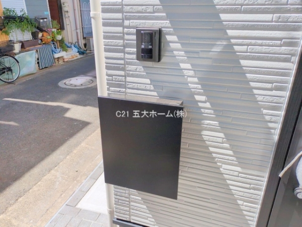 江戸川区東松本２丁目の新築一戸建