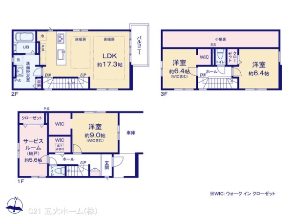 江戸川区北小岩７丁目の新築一戸建