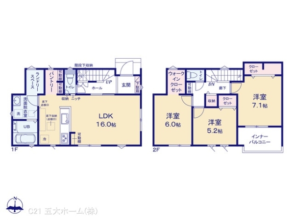 野田市五木新町の新築一戸建