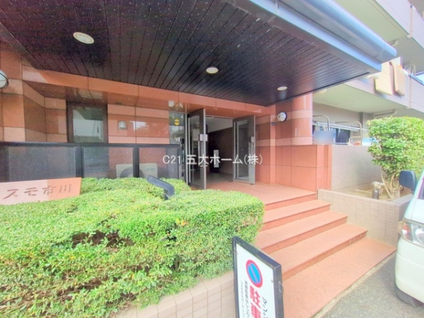 コスモ市川ガーデンコート