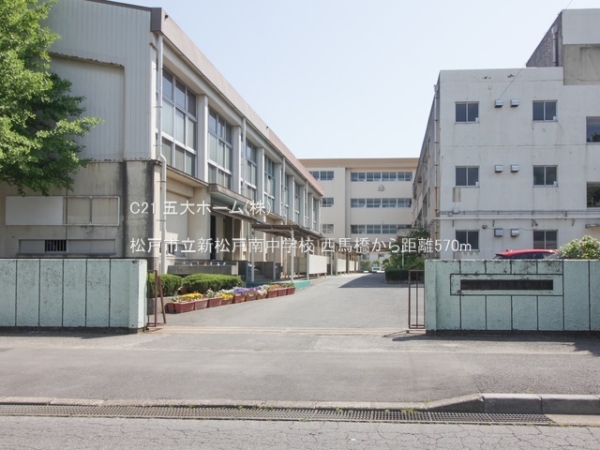 松戸市西馬橋2丁目の新築一戸建(松戸市立新松戸南中学校)