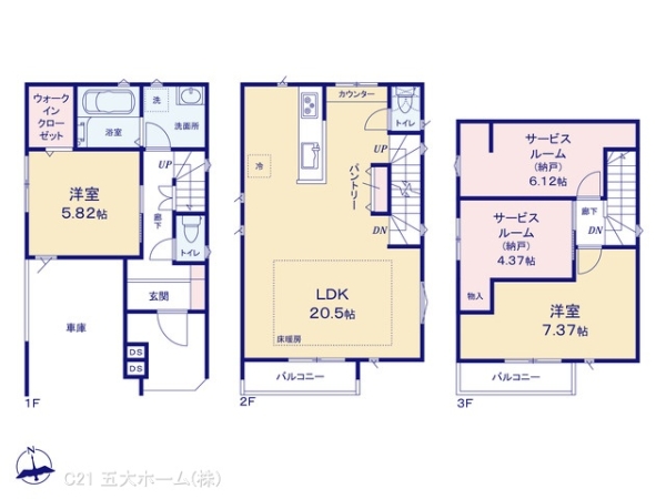葛飾区宝町１丁目の新築一戸建