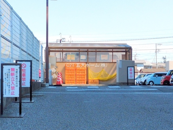 野田・川間ガーデンハウス