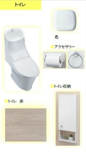 柏市青葉台２丁目の新築一戸建
