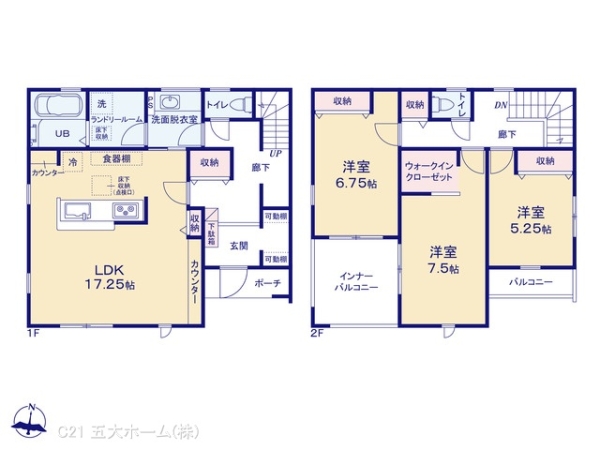 野田市中野台の新築一戸建