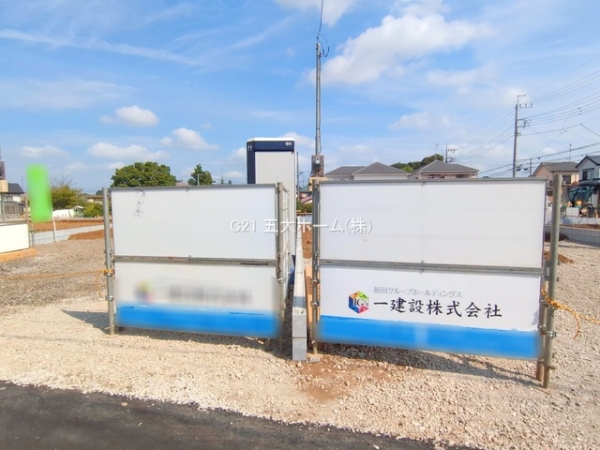 野田市中野台の新築一戸建