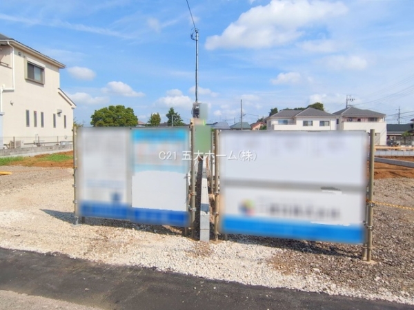 野田市中野台の新築一戸建(その他現地)