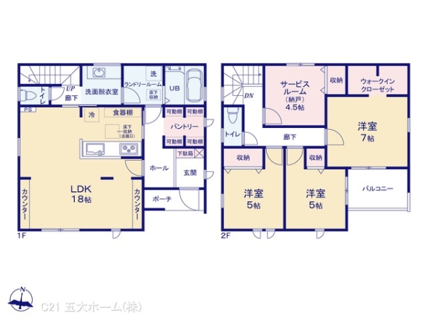 野田市中野台の新築一戸建