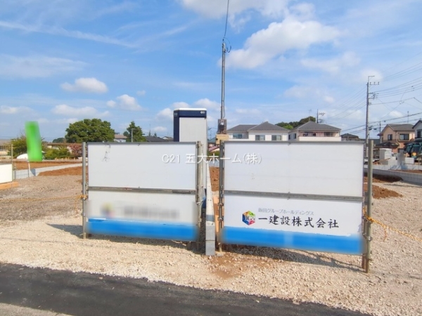 野田市中野台の新築一戸建