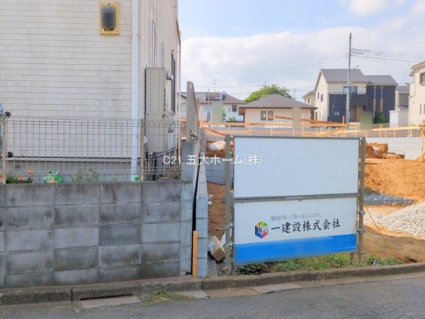 野田市中野台の新築一戸建