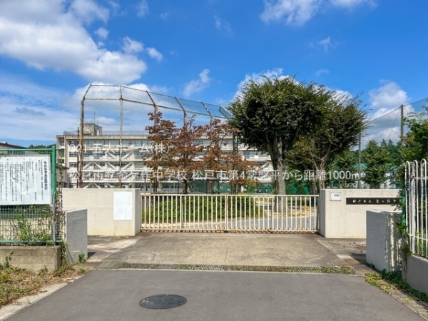松戸市常盤平４丁目の新築一戸建(松戸市立金ケ作中学校)