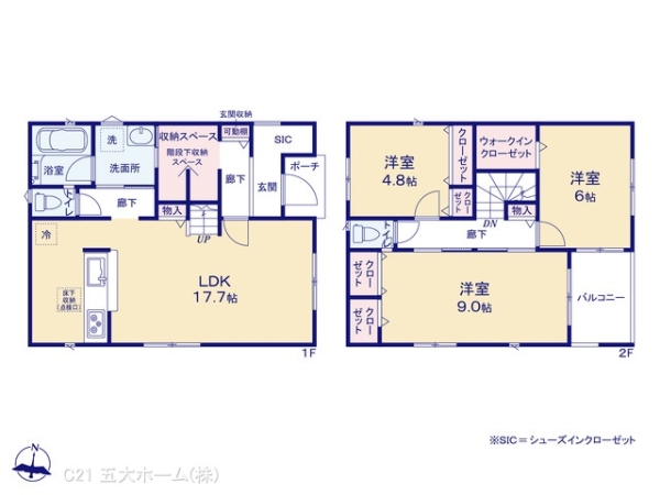 野田市尾崎の新築一戸建