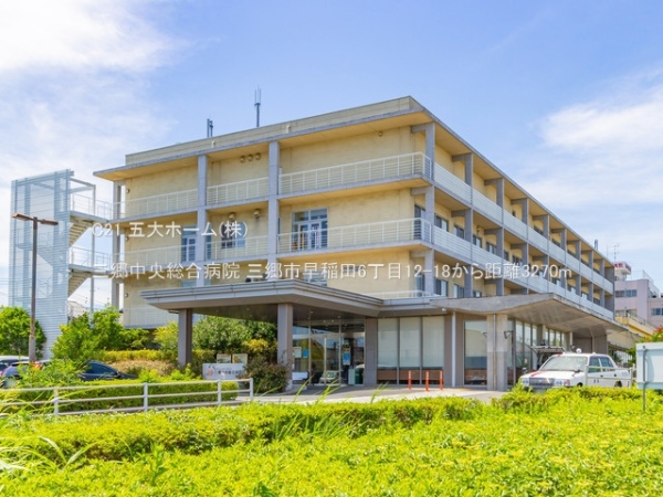 三郷市早稲田６丁目の中古一戸建て(三郷中央総合病院)