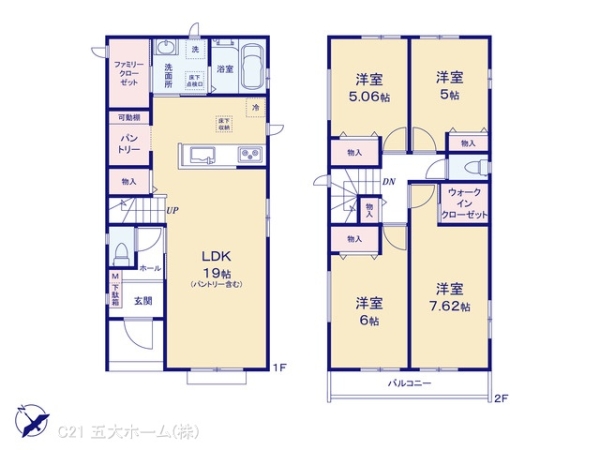 市川市南大野１丁目の新築一戸建