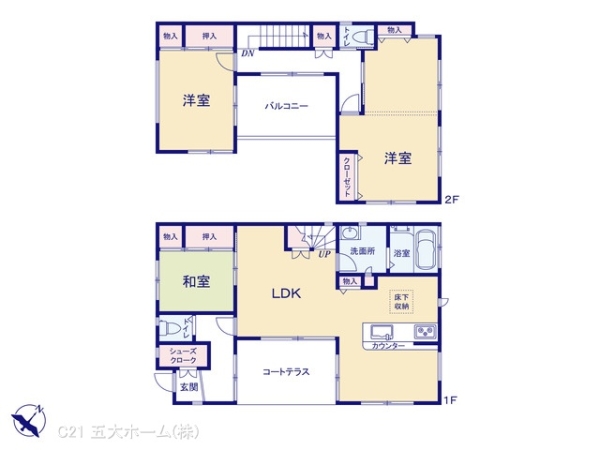 松戸市中和倉の中古一戸建