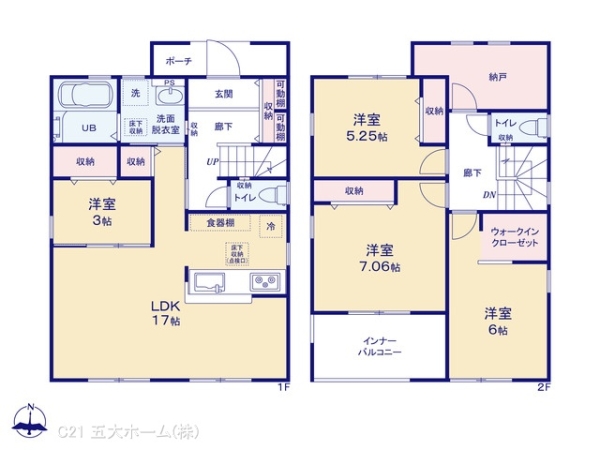 野田市木間ケ瀬の新築一戸建