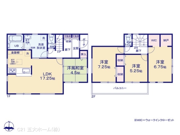 野田市木間ケ瀬の新築一戸建