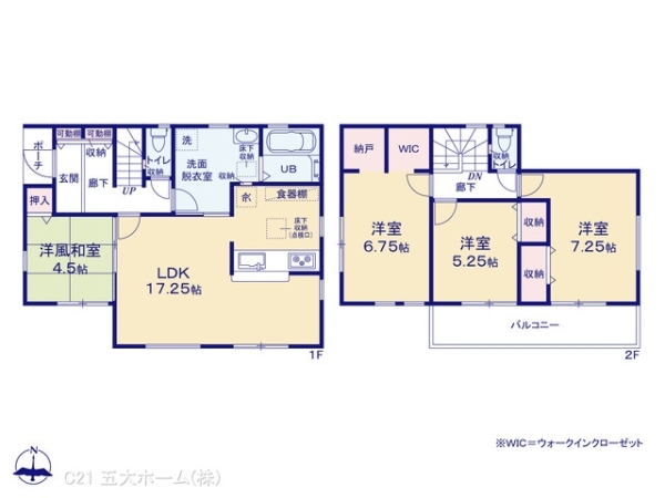 野田市木間ケ瀬の新築一戸建