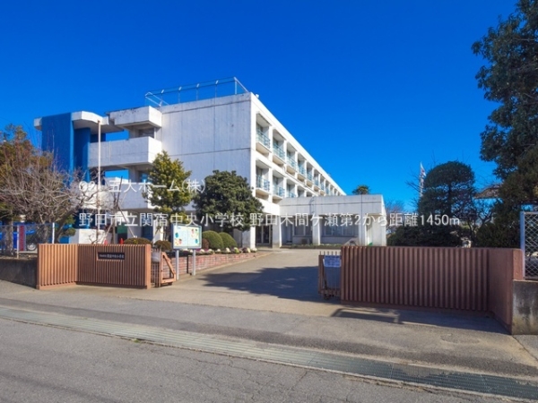 野田市木間ケ瀬の新築一戸建(野田市立関宿中央小学校)