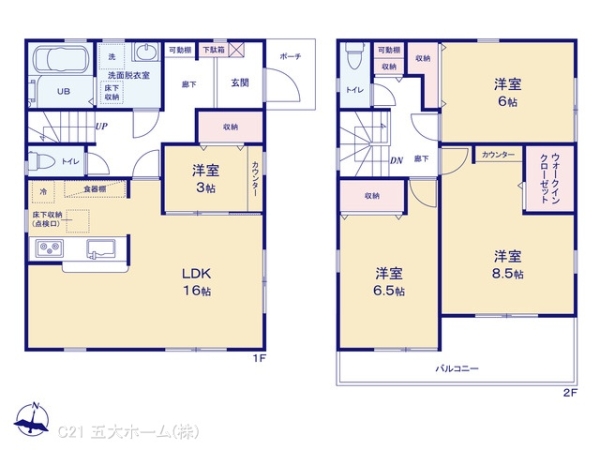 野田市中根の新築一戸建