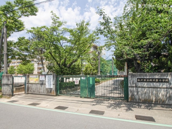 松戸市平賀の新築一戸建(松戸市立殿平賀小学校)