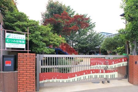 近鉄ハイツ六実(むつみ幼稚園)