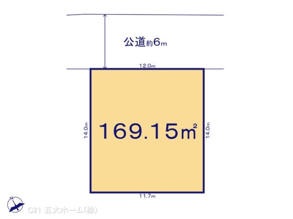 柏市布施新町４丁目の売土地