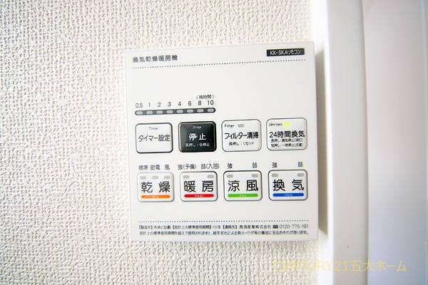松戸市新松戸６丁目の新築一戸建